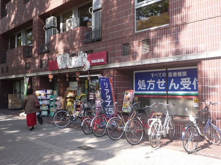 ステータスイン三川町の周辺