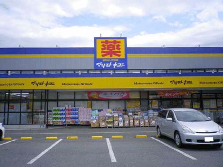 アーリア中一の沢の周辺