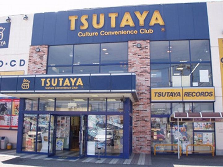 アーリア中一の沢の周辺