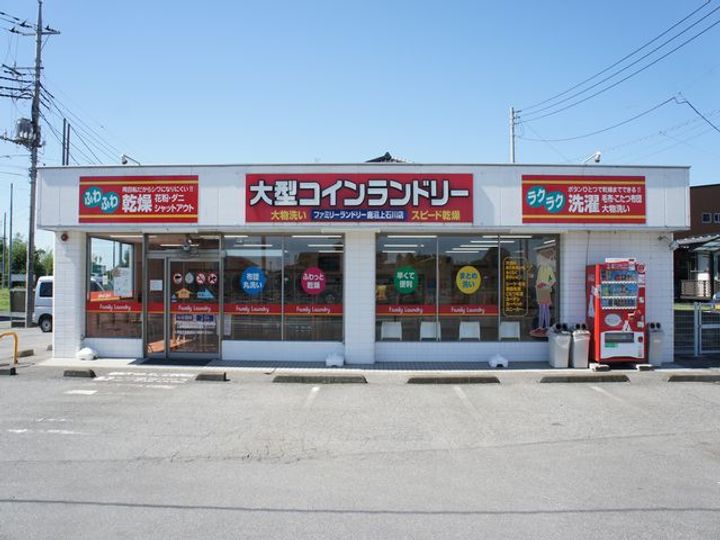 アジデンス愛の周辺