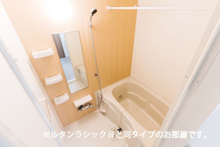 アベニューの風呂