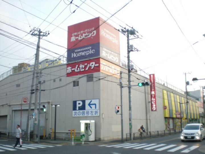 立石コーポの周辺