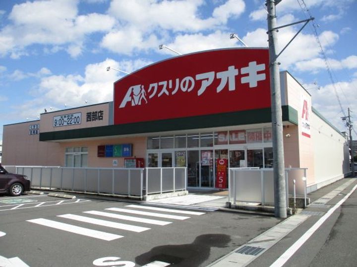 コーケツビルの周辺