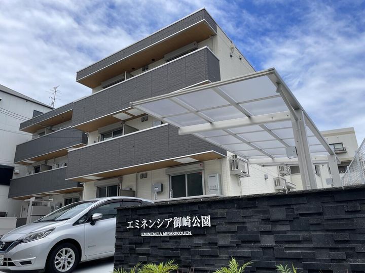 エミネンシア御崎公園の外観