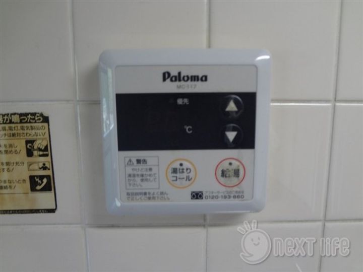 リレント相武台の内装