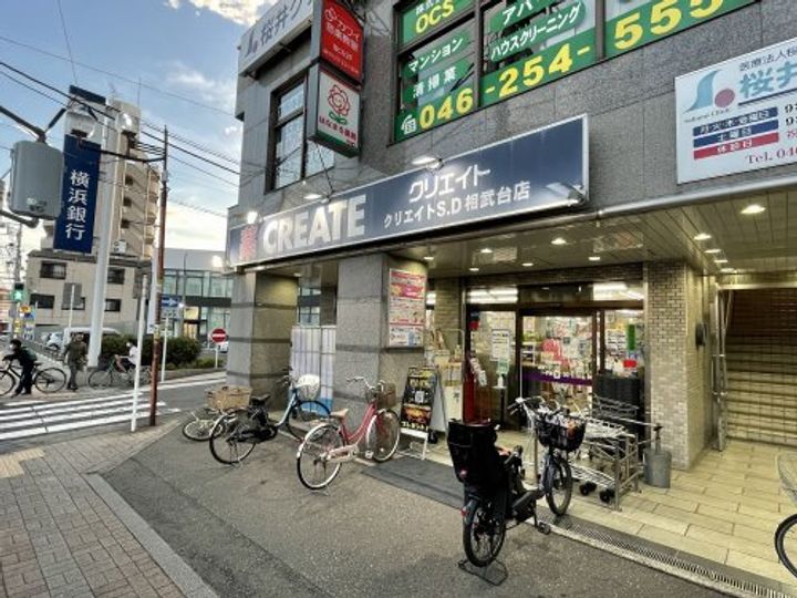 リレント相武台の周辺