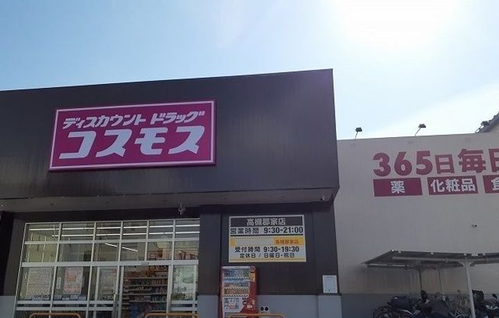 クローバー ノワールの周辺