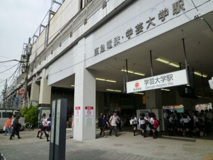 プレール・ドゥーク学芸大学2の周辺
