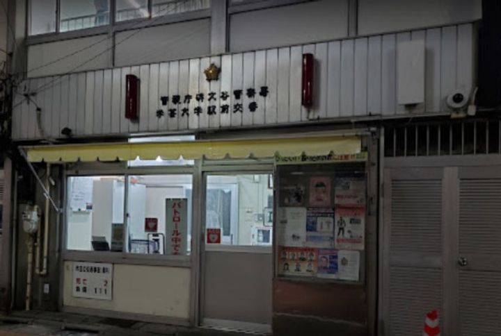 プレール・ドゥーク学芸大学2の周辺