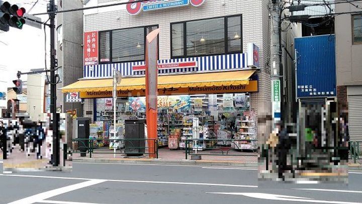 コンフォート笹塚の周辺