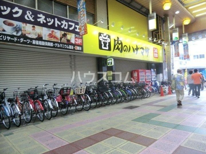 グランドールIの周辺