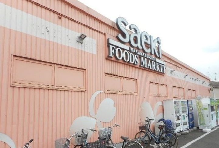 パストラール ガーデンの周辺