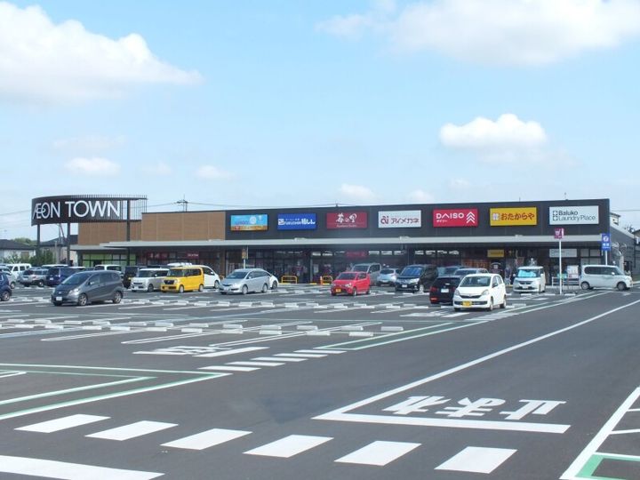 ゆずスカイタウンの周辺