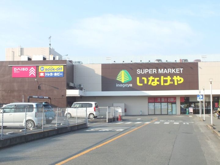 ゆずスカイタウンの周辺