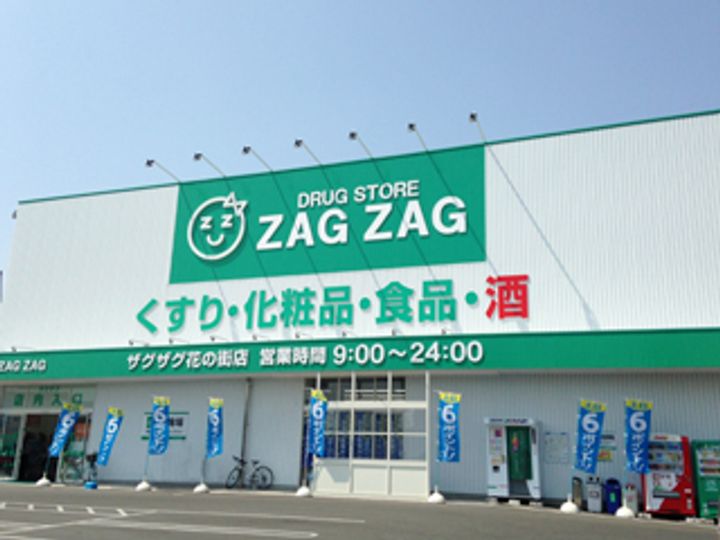 グランパス21の周辺