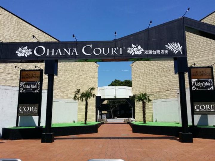 OHANA COURT-2の地図
