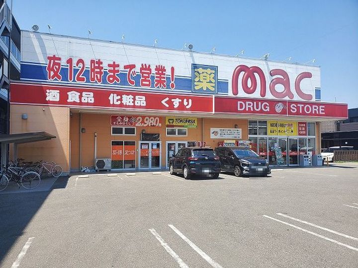 高知県高知市北久保(マンション)の賃貸物件の周辺