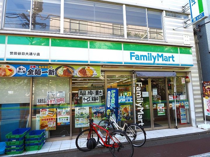 東京都世田谷区赤堤5(マンション)の賃貸物件の周辺