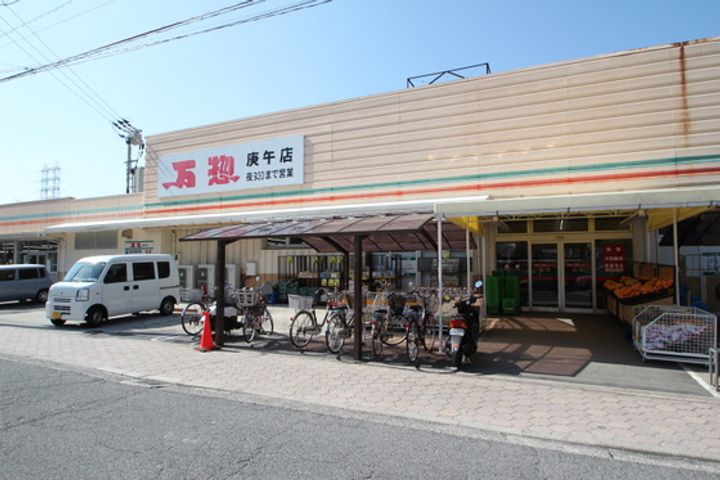 ドミトリー庚午壱番館の周辺