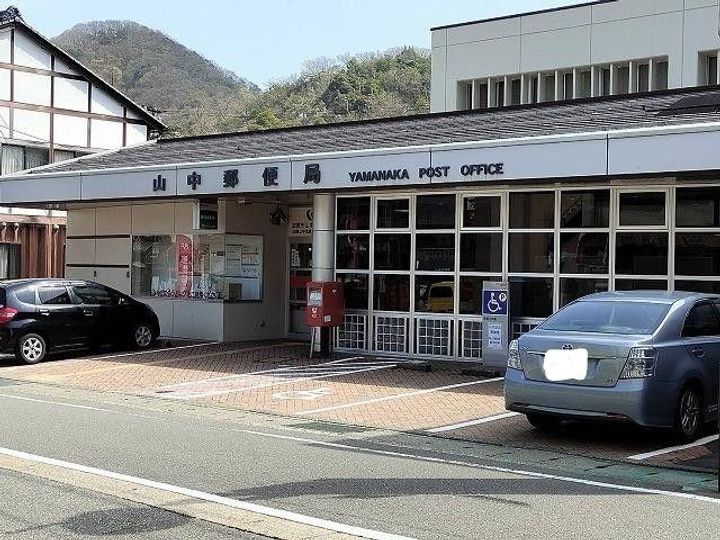 丸源コーポの周辺