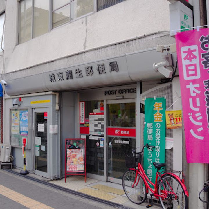 エクレーヌ橋本の周辺