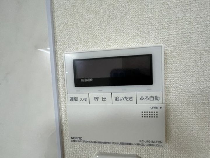 進士荘の内装