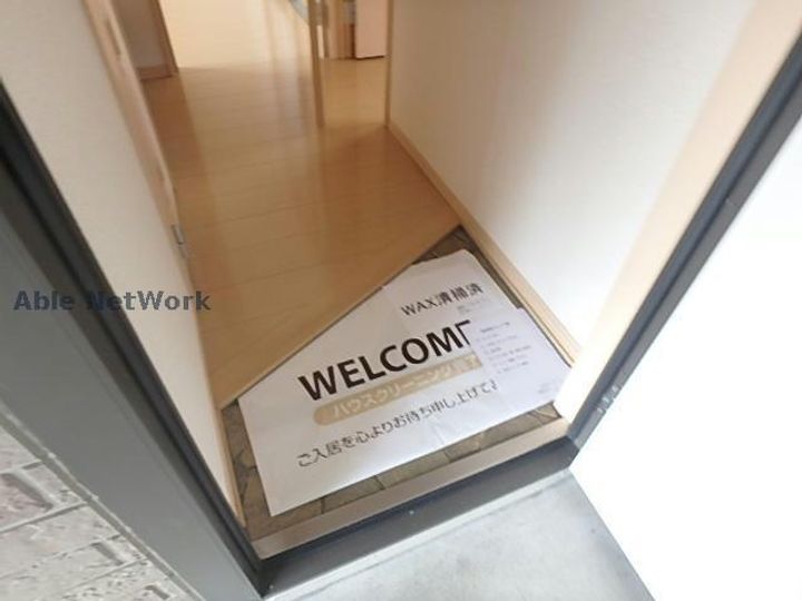 クレール花陵の玄関