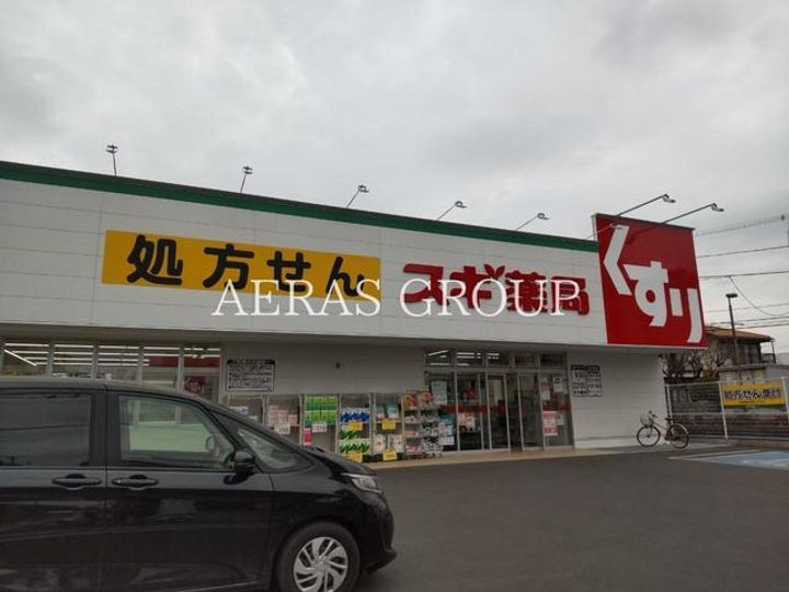 ベイルーム相模が丘の周辺
