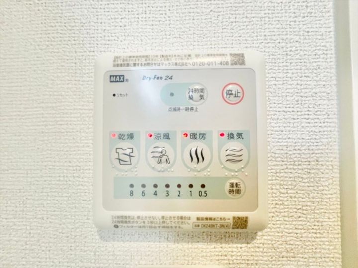 東京都東大和市蔵敷2(アパート)の賃貸物件のその他画像