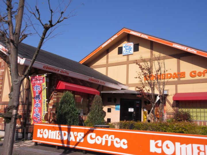 ルネス上浜の周辺