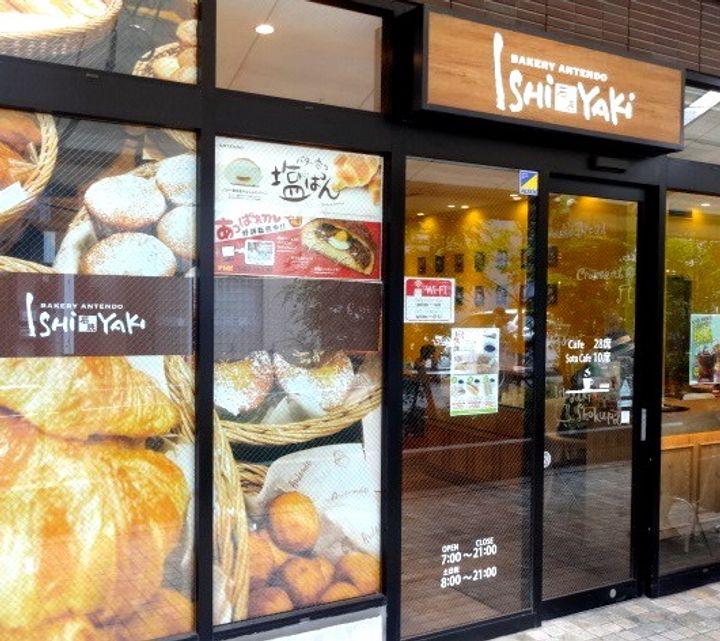 東京都練馬区石神井町3(マンション)の賃貸物件の周辺