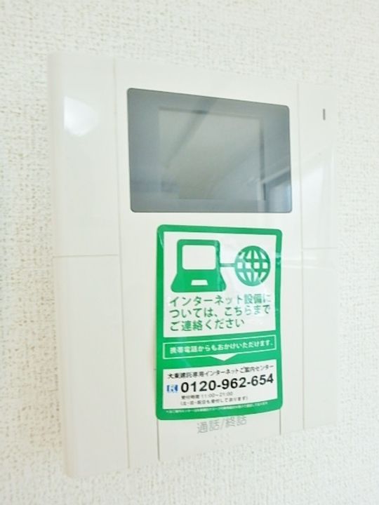アルバの内装