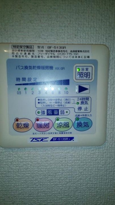 福岡県福岡市西区徳永北(マンション)の賃貸物件の内装