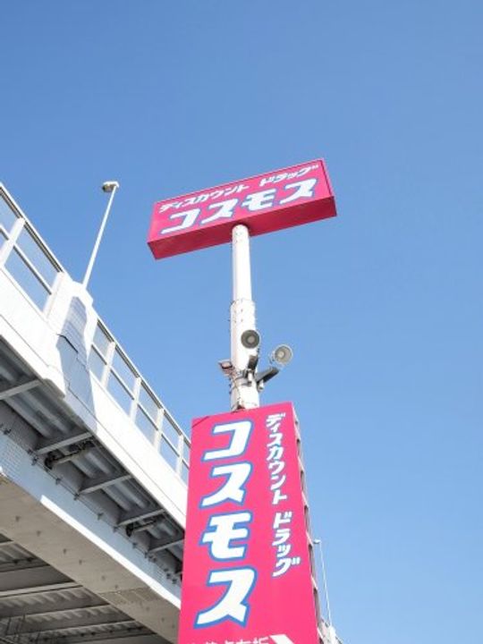 福岡県福岡市西区徳永北(マンション)の賃貸物件の周辺