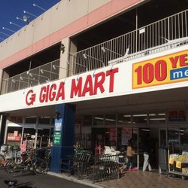 埼玉県越谷市東大沢1(アパート)の賃貸物件の周辺