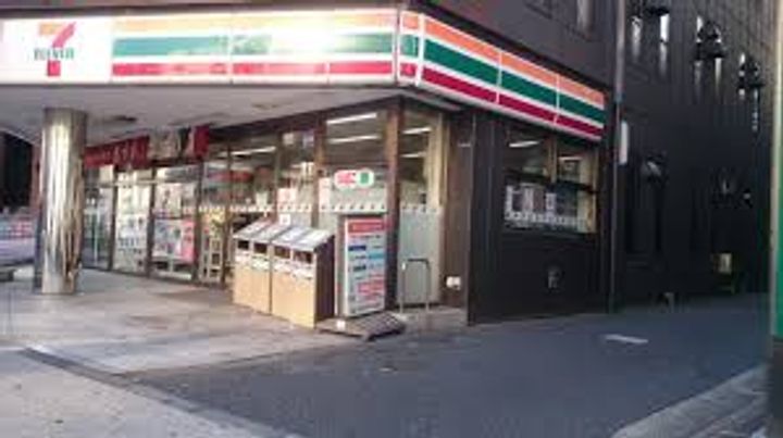 レジディア東麻布の周辺