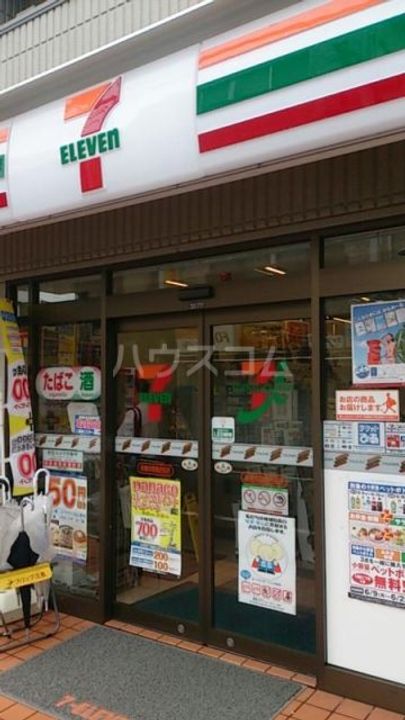 コンフォリア大山の周辺