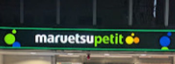 東京都中央区八丁堀3(マンション)の賃貸物件の周辺