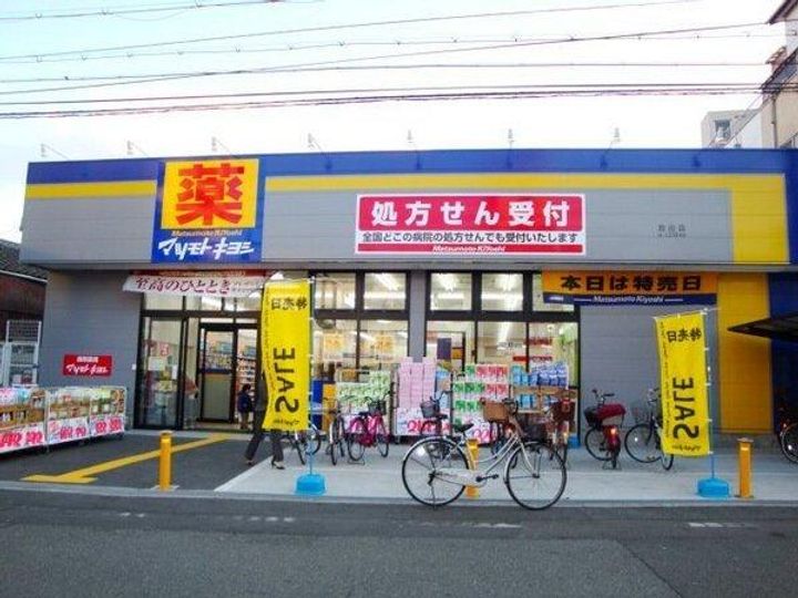 大阪府大阪市鶴見区今津中2(マンション)の賃貸物件の周辺