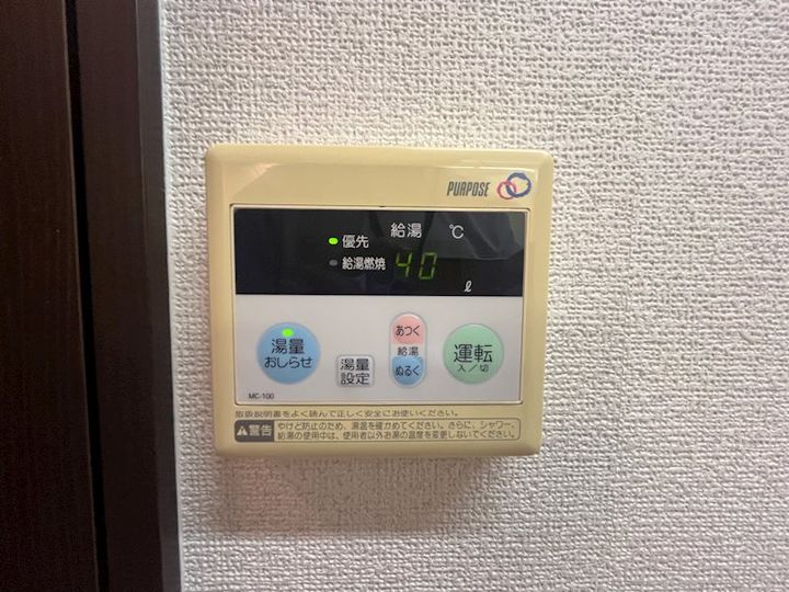 サンハウス光の森の内装