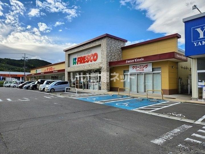 すまいる10番館の周辺