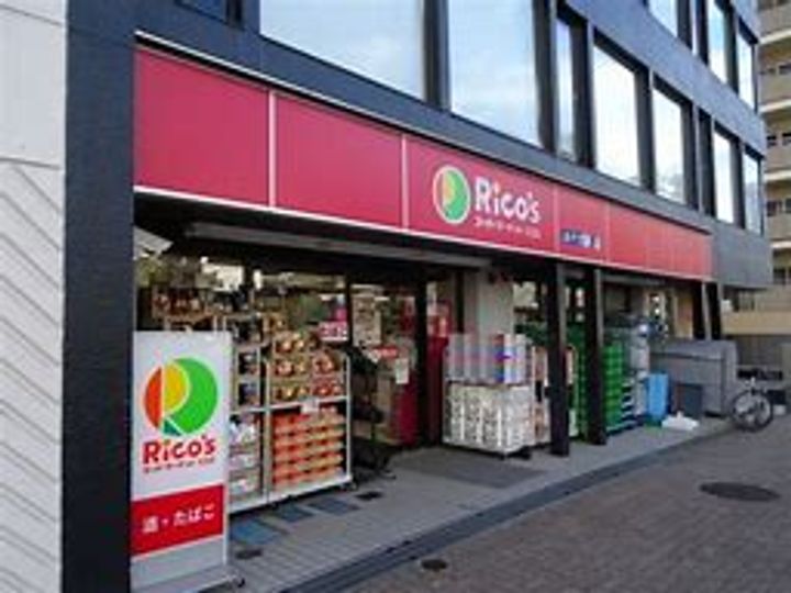ガラッシア渋谷本町の周辺