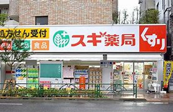 ガラッシア渋谷本町の周辺