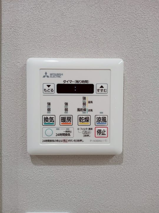 神奈川県相模原市中央区清新6(マンション)の賃貸物件の内装
