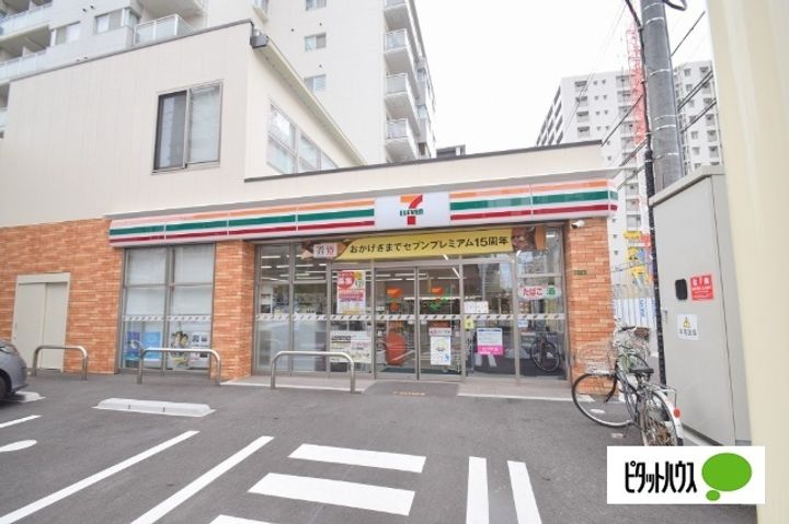 グランピア中央の周辺