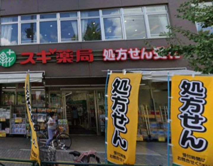 東京都板橋区熊野町(マンション)の賃貸物件の周辺