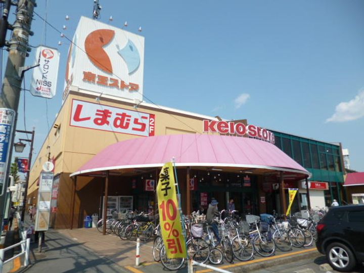 東京都府中市新町1(マンション)の賃貸物件の周辺