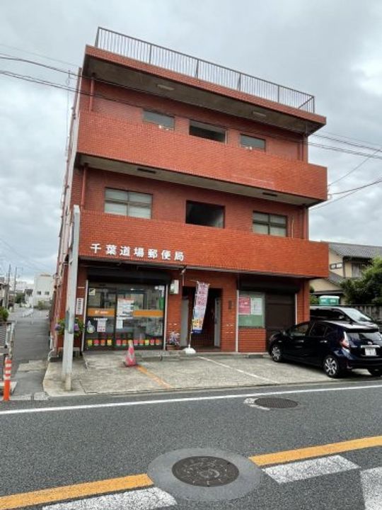 千葉県千葉市中央区都町1(アパート)の賃貸物件の周辺