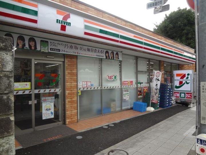 パークヒルズ紅葉山の周辺