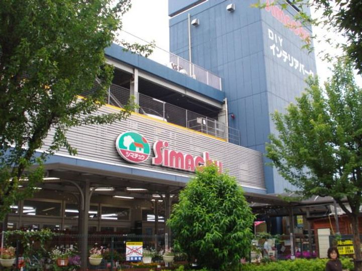 パークヒルズ紅葉山の周辺